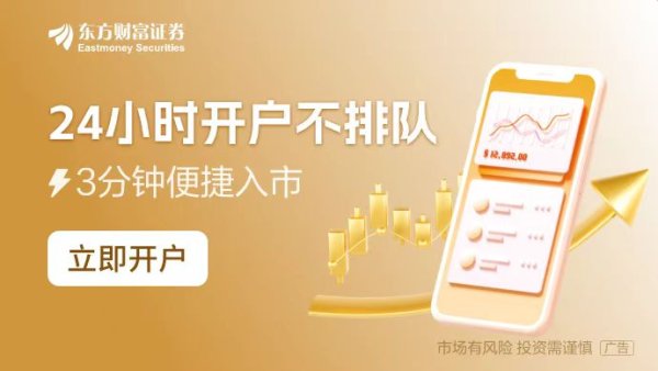 怎么在手机上买股票开户 央行：用好证券、基金、保险公司互换便利和股票回购增持再贷款等新设立工具 维护资本市场稳定